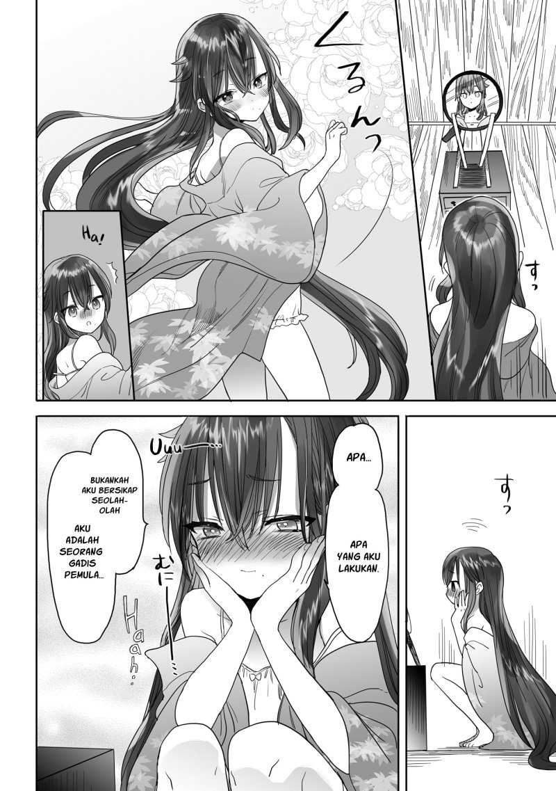 Aekanaru Chapter 15 - Halaman 3