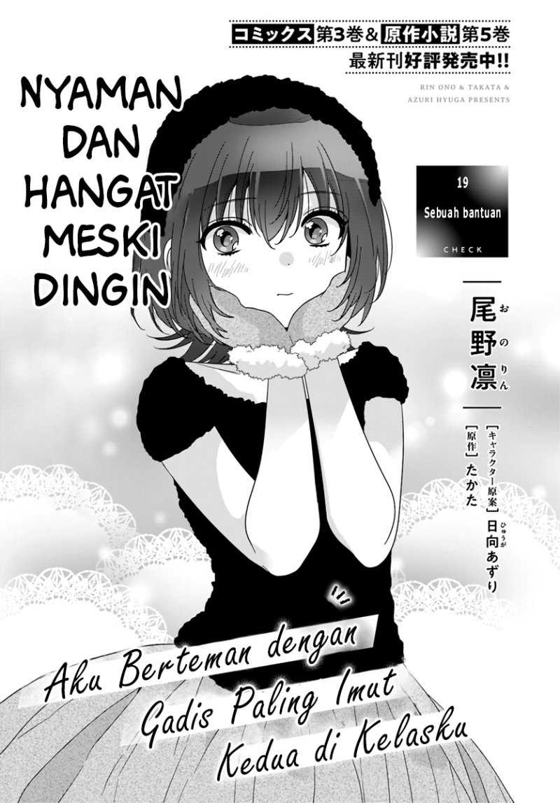 Manga Class de 2 Banme ni Kawaii Onna no Ko to Tomodachi ni Natta Chapter 19 gambar 2