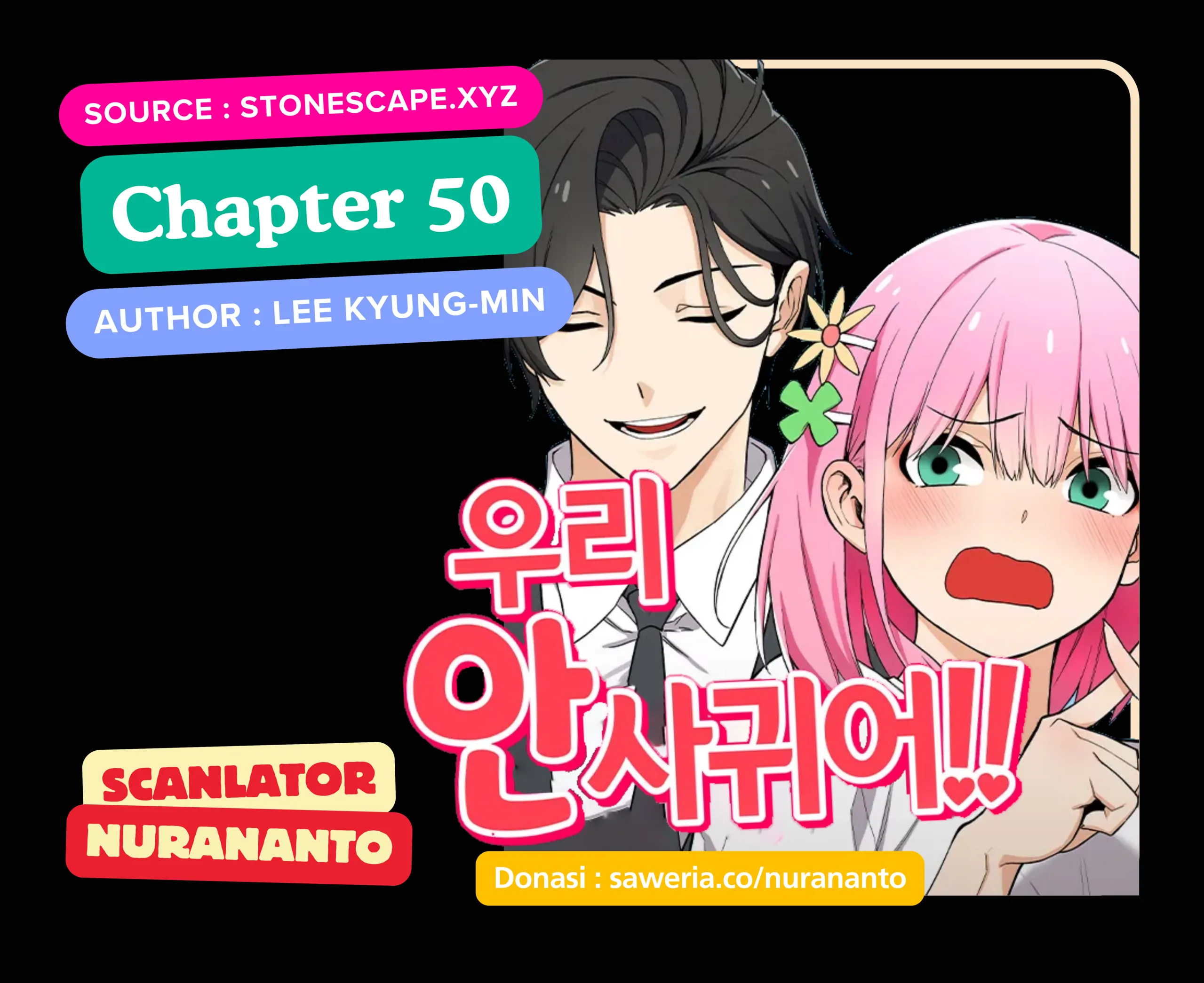 Komik We Are Not Dating!! Chapter 50 gambar 1
