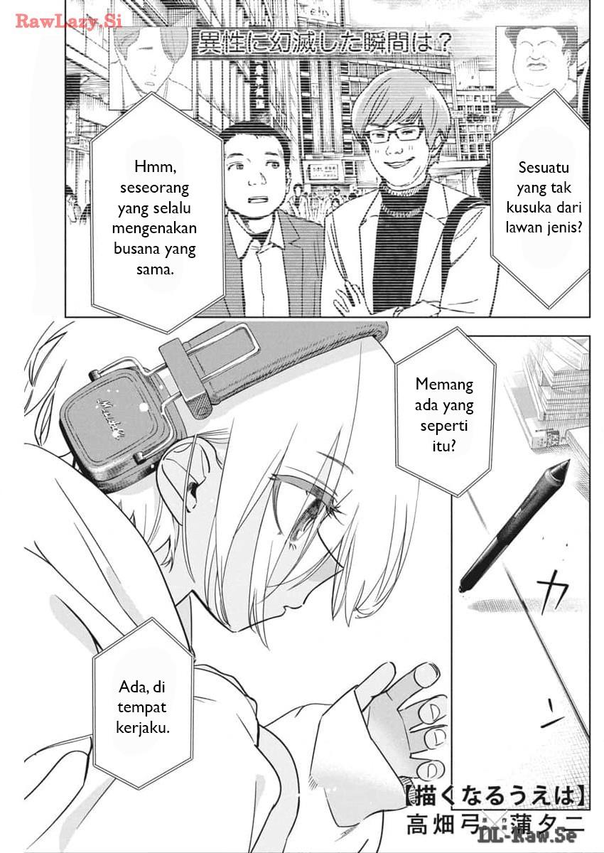 Komik Now That We Draw Chapter 24 gambar 1