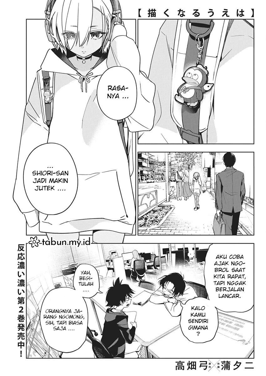Manga Now That We Draw Chapter 19 gambar 2