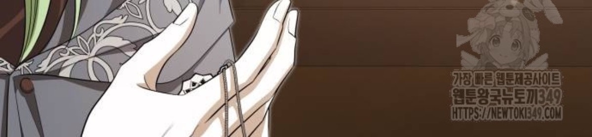 The Young Emperor Is Obsessed With Me Chapter 34 - Halaman 73