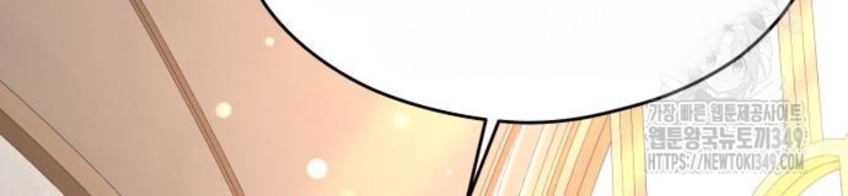 The Young Emperor Is Obsessed With Me Chapter 34 - Halaman 108
