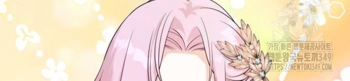 The Young Emperor Is Obsessed With Me Chapter 34 - Halaman 126