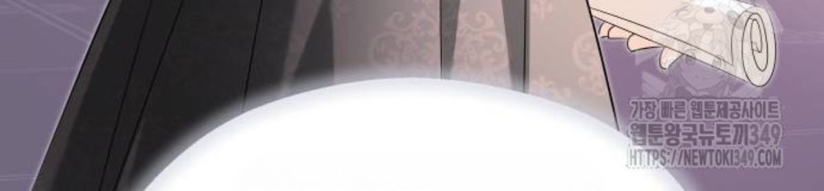 The Young Emperor Is Obsessed With Me Chapter 34 - Halaman 132