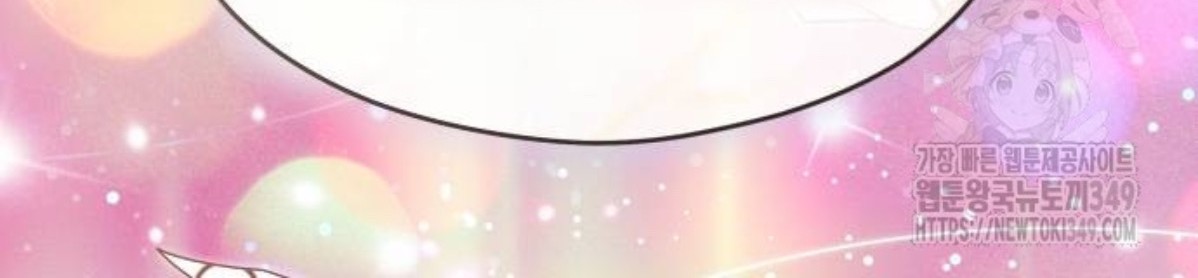 The Young Emperor Is Obsessed With Me Chapter 34 - Halaman 11