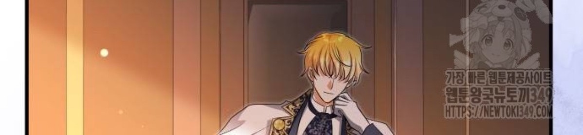 The Young Emperor Is Obsessed With Me Chapter 34 - Halaman 134