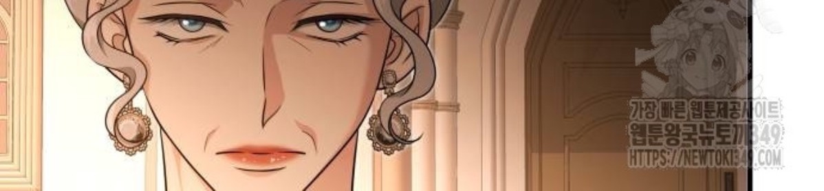 The Young Emperor Is Obsessed With Me Chapter 34 - Halaman 150
