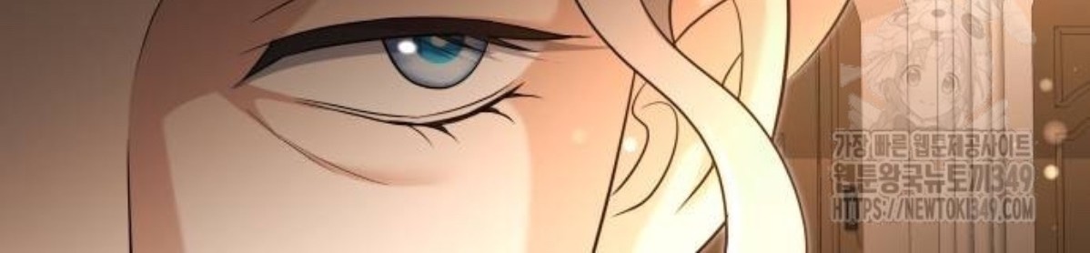 The Young Emperor Is Obsessed With Me Chapter 34 - Halaman 152