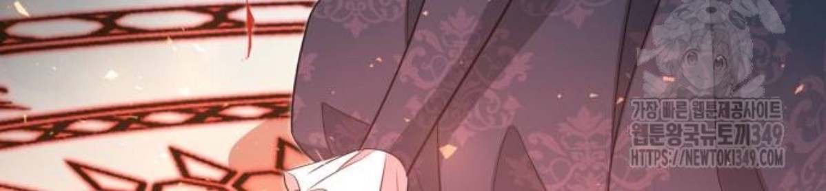 The Young Emperor Is Obsessed With Me Chapter 34 - Halaman 164