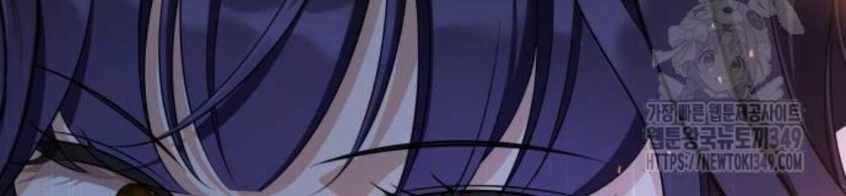 The Young Emperor Is Obsessed With Me Chapter 34 - Halaman 166