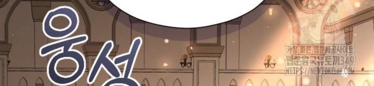 The Young Emperor Is Obsessed With Me Chapter 33 - Halaman 21