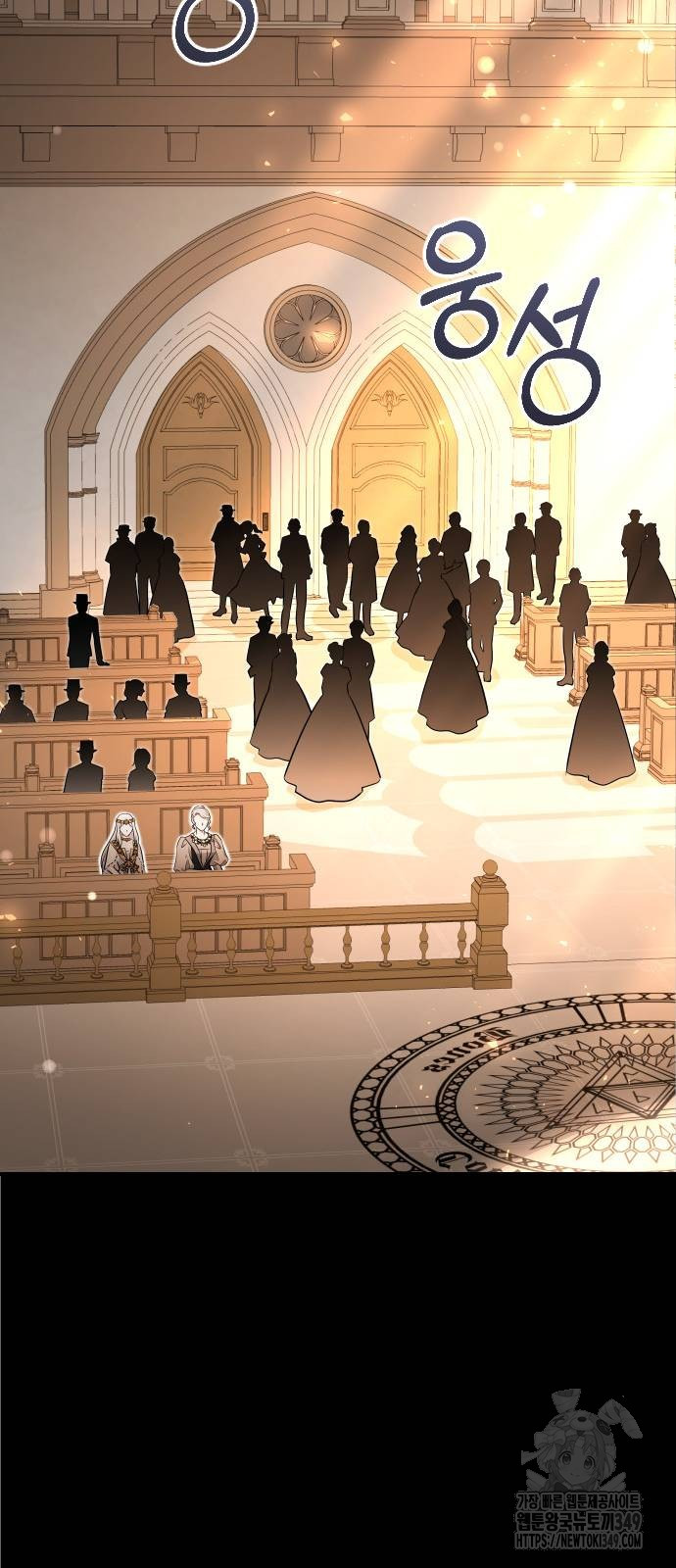 The Young Emperor Is Obsessed With Me Chapter 33 - Halaman 22