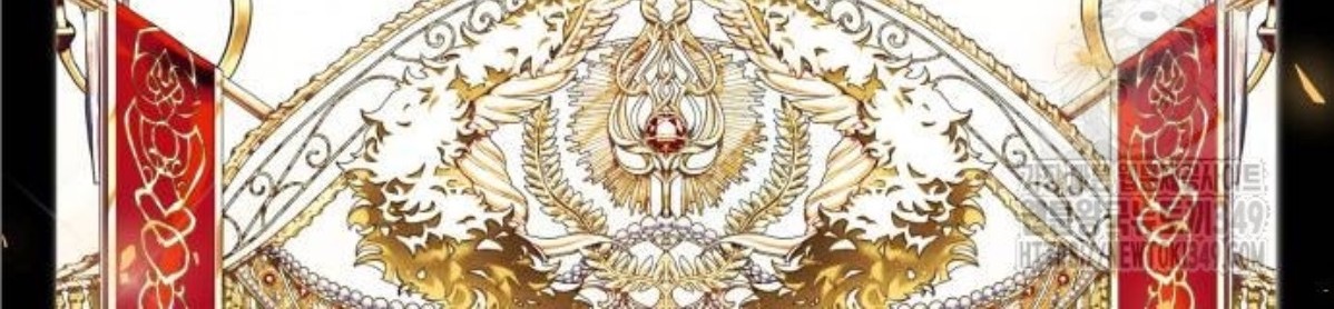 The Young Emperor Is Obsessed With Me Chapter 33 - Halaman 28