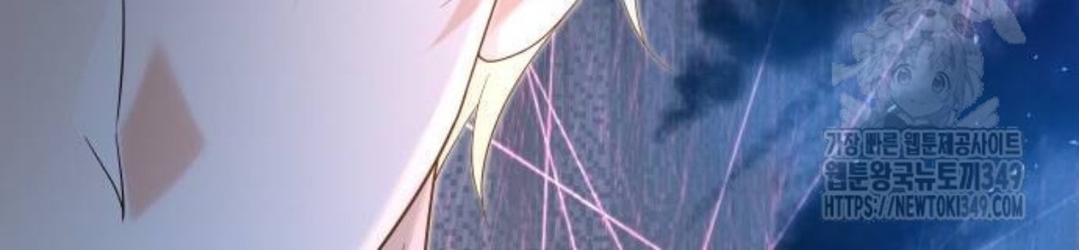 The Young Emperor Is Obsessed With Me Chapter 33 - Halaman 32