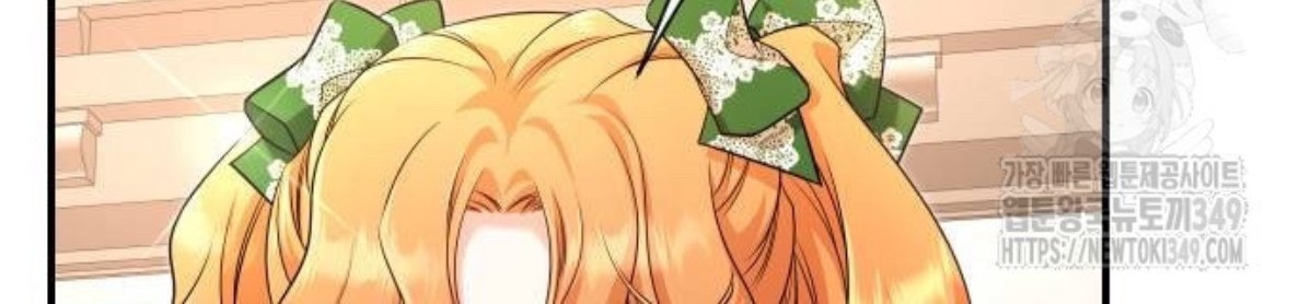 The Young Emperor Is Obsessed With Me Chapter 33 - Halaman 50