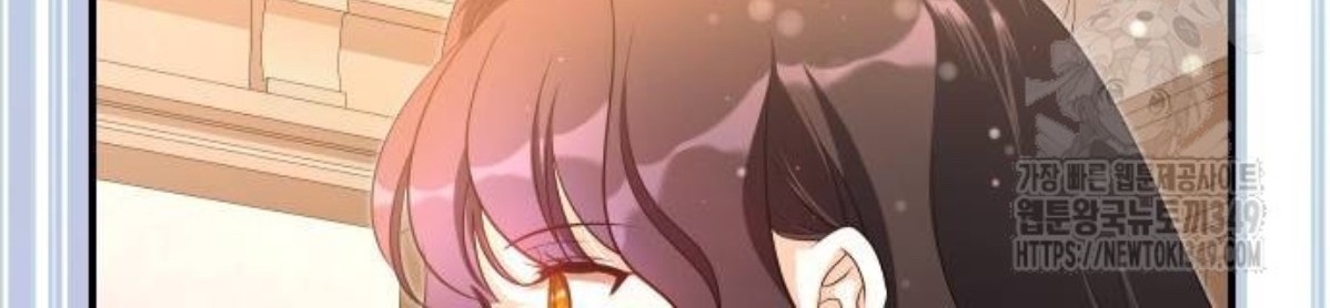 The Young Emperor Is Obsessed With Me Chapter 33 - Halaman 79