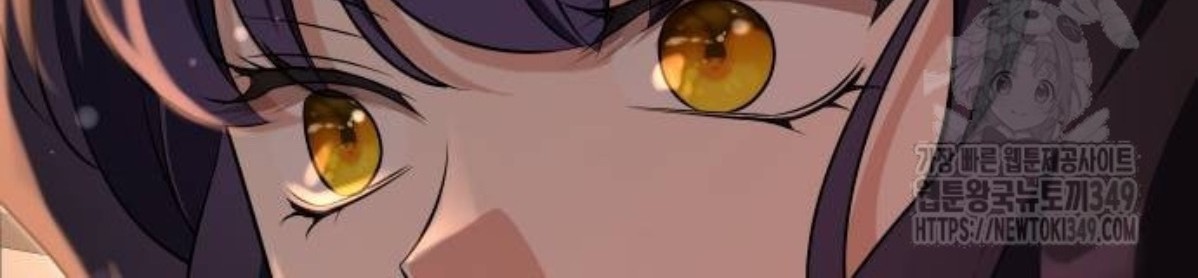 The Young Emperor Is Obsessed With Me Chapter 33 - Halaman 85