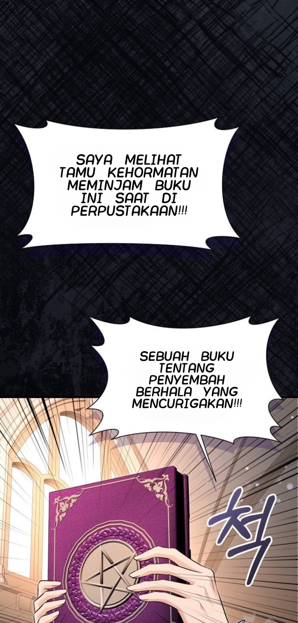 The Young Emperor Is Obsessed With Me Chapter 33 - Halaman 122