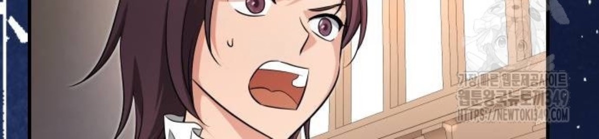 The Young Emperor Is Obsessed With Me Chapter 33 - Halaman 139