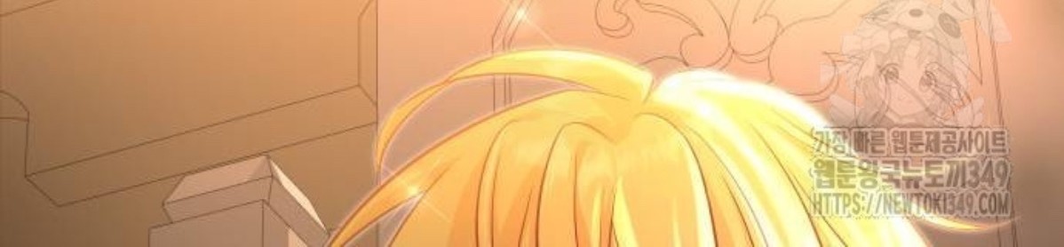 The Young Emperor Is Obsessed With Me Chapter 33 - Halaman 153