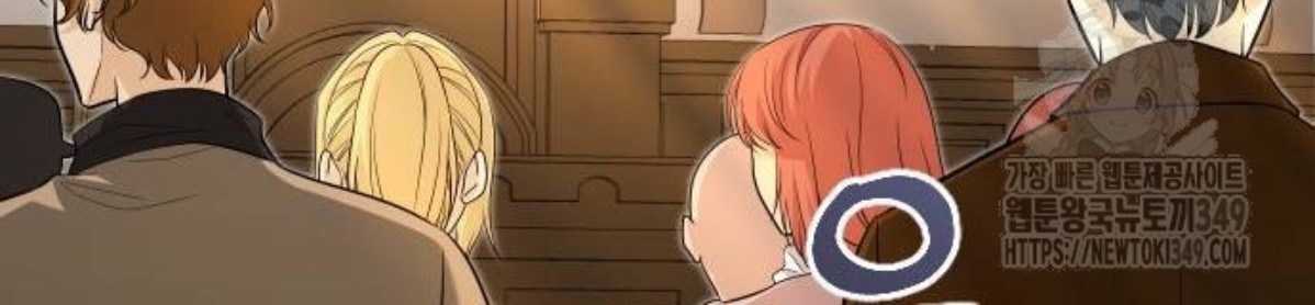 The Young Emperor Is Obsessed With Me Chapter 33 - Halaman 13