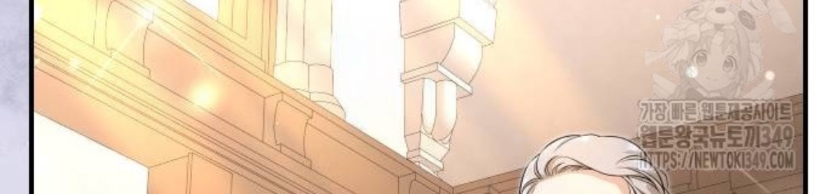 The Young Emperor Is Obsessed With Me Chapter 33 - Halaman 15