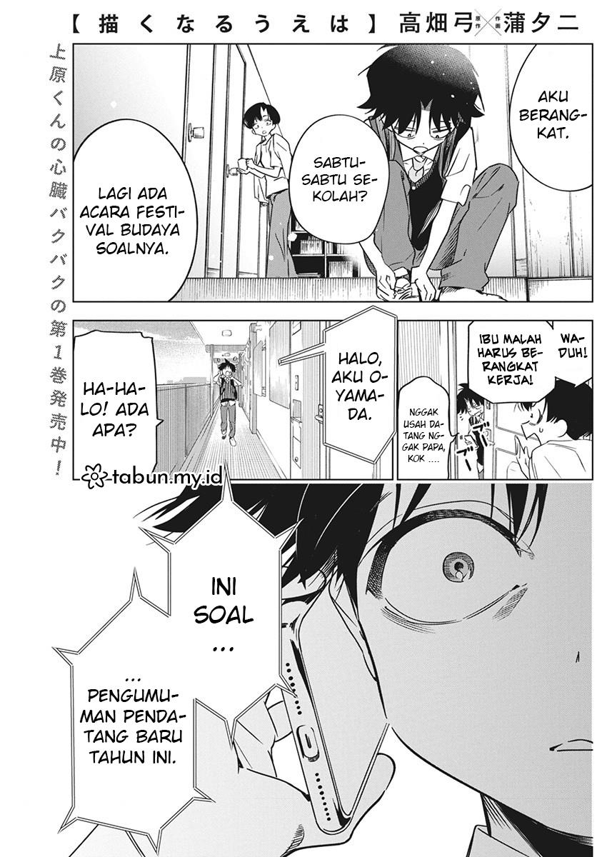 Manga Now That We Draw Chapter 16 gambar 2