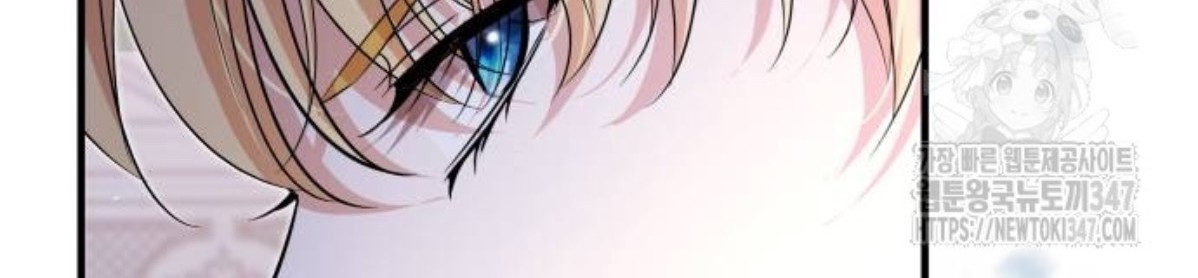The Young Emperor Is Obsessed With Me Chapter 32 - Halaman 32