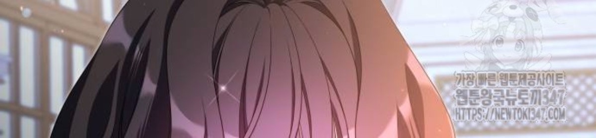 The Young Emperor Is Obsessed With Me Chapter 32 - Halaman 58