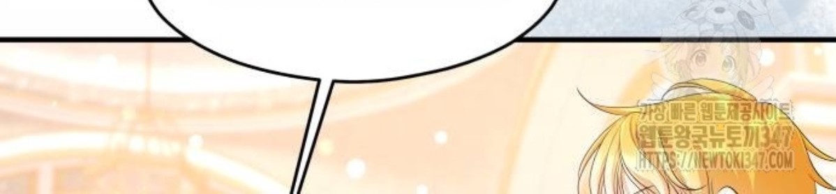 The Young Emperor Is Obsessed With Me Chapter 32 - Halaman 66
