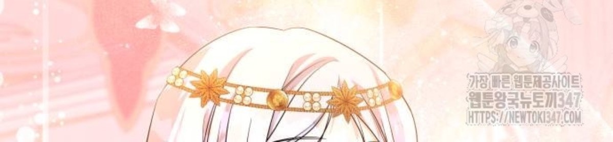 The Young Emperor Is Obsessed With Me Chapter 32 - Halaman 91