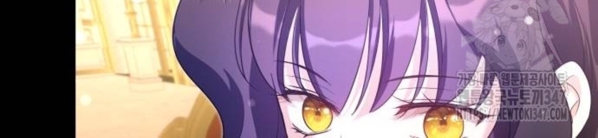 The Young Emperor Is Obsessed With Me Chapter 32 - Halaman 117