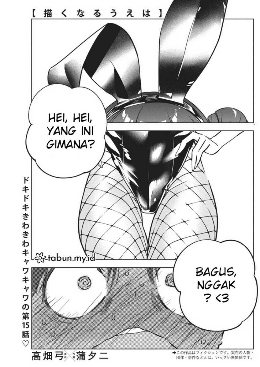 Manga Now That We Draw Chapter 15 gambar 2