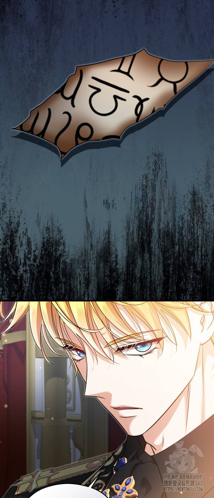 The Young Emperor Is Obsessed With Me Chapter 31 - Halaman 50