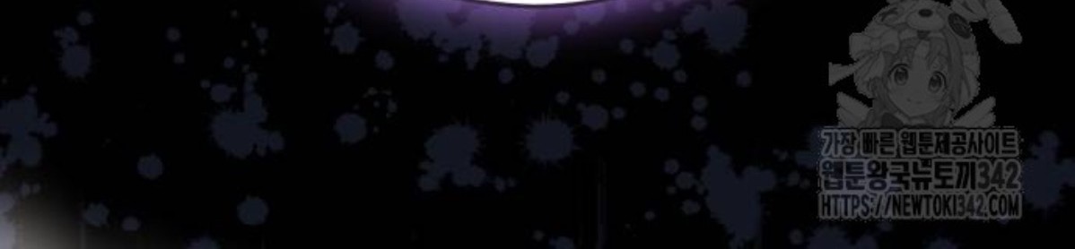 The Young Emperor Is Obsessed With Me Chapter 31 - Halaman 54