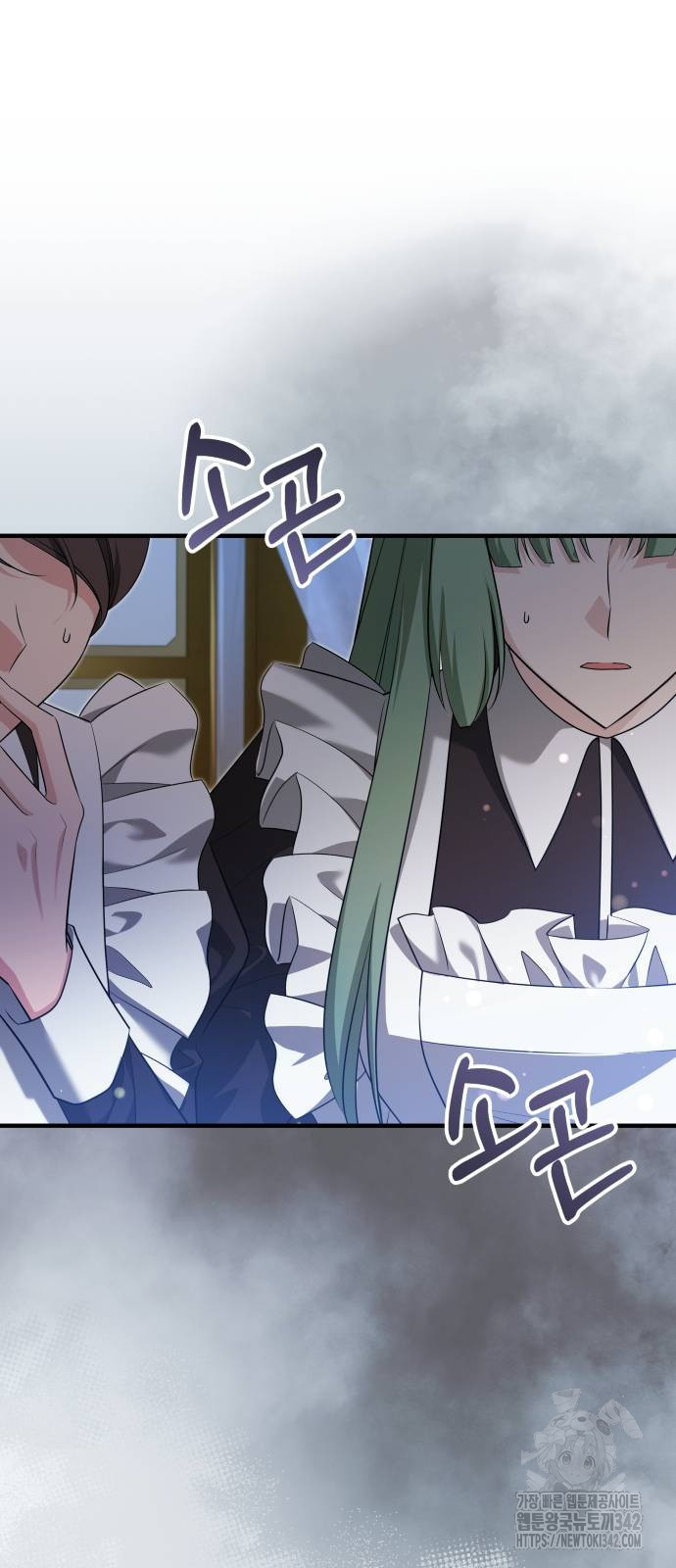 The Young Emperor Is Obsessed With Me Chapter 31 - Halaman 112
