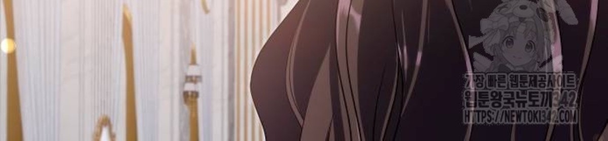 The Young Emperor Is Obsessed With Me Chapter 31 - Halaman 121