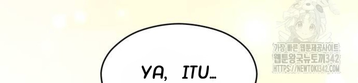 The Young Emperor Is Obsessed With Me Chapter 30 - Halaman 24
