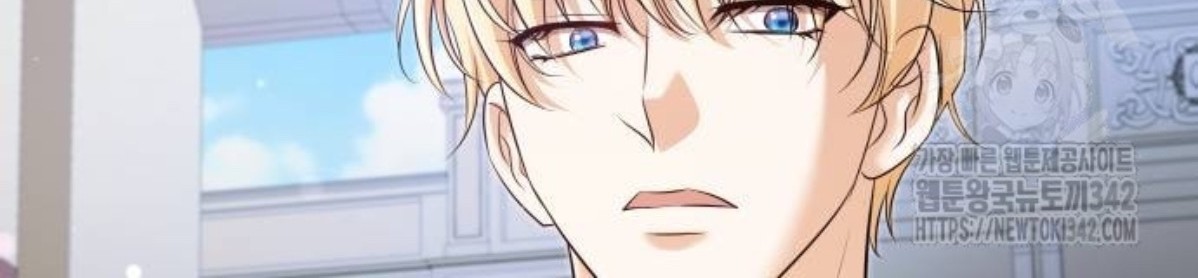 The Young Emperor Is Obsessed With Me Chapter 30 - Halaman 41