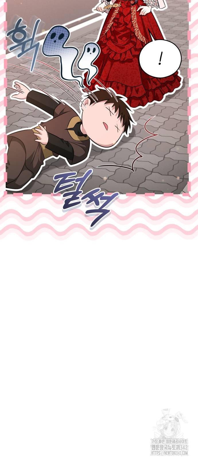 The Young Emperor Is Obsessed With Me Chapter 30 - Halaman 44