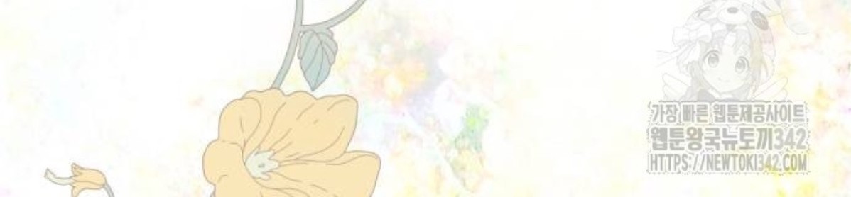 The Young Emperor Is Obsessed With Me Chapter 30 - Halaman 124