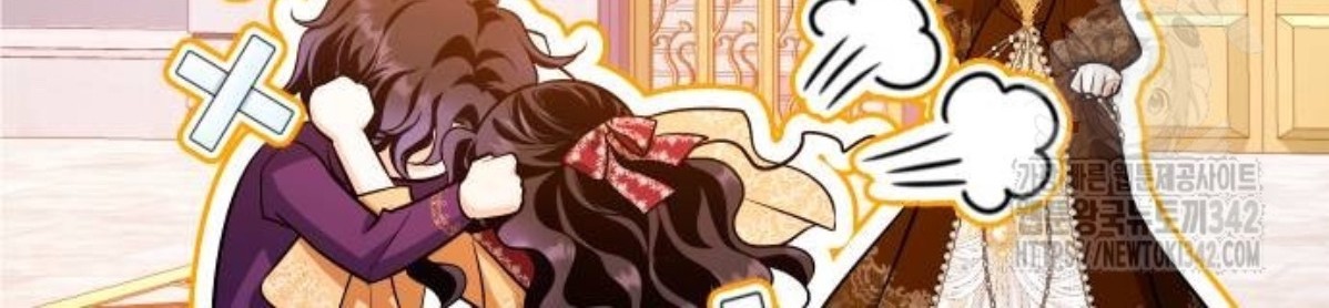 The Young Emperor Is Obsessed With Me Chapter 30 - Halaman 13