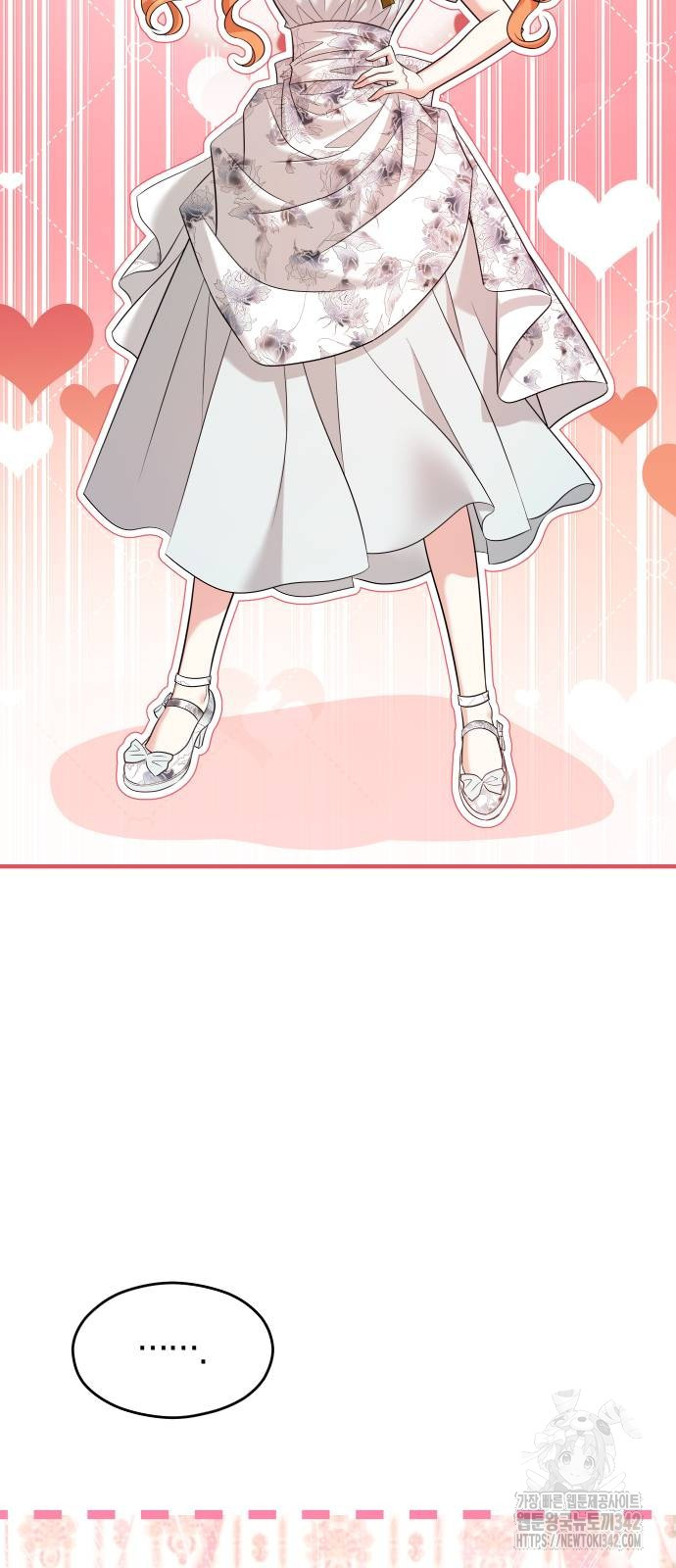 The Young Emperor Is Obsessed With Me Chapter 30 - Halaman 155