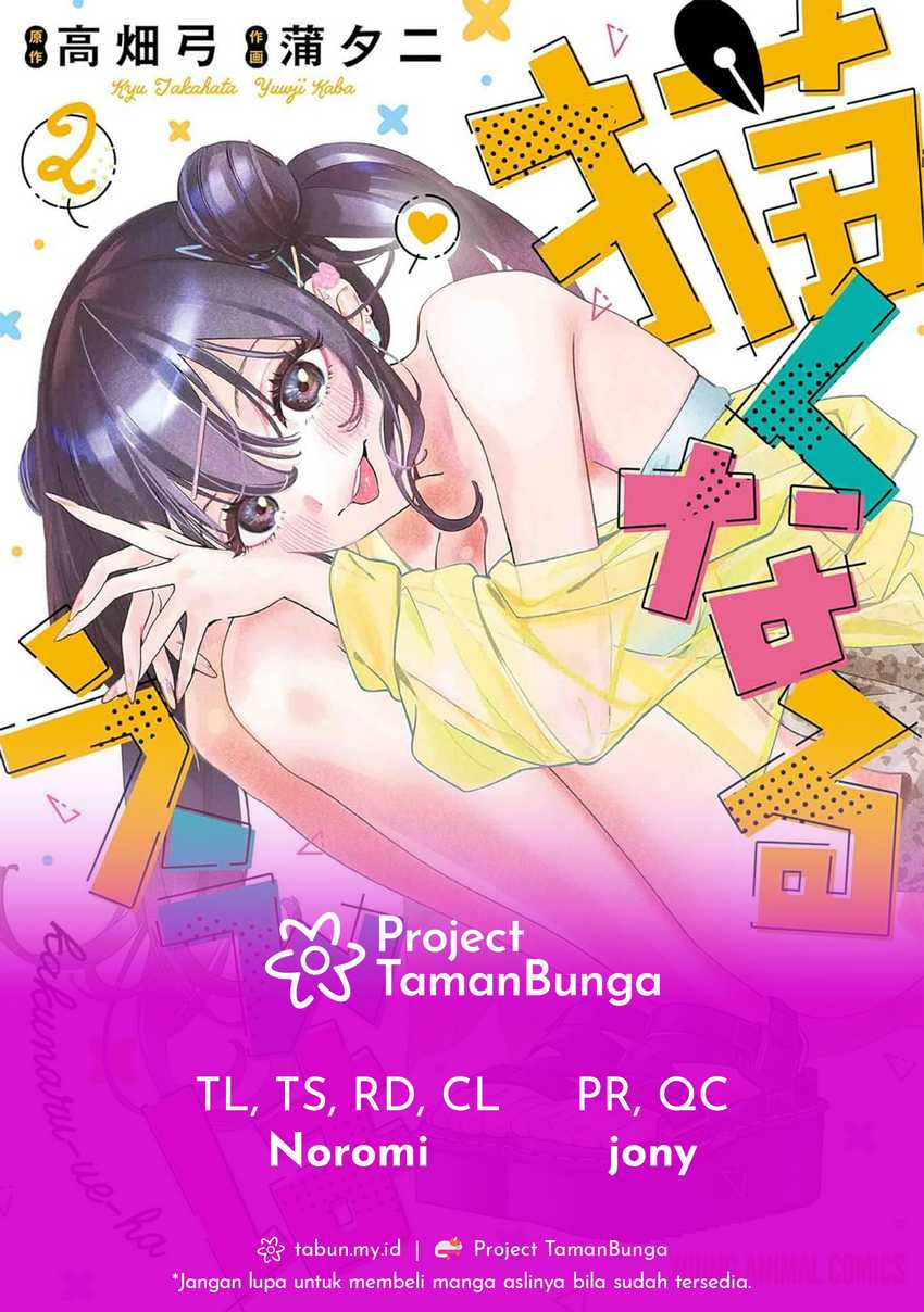 Komik Now That We Draw Chapter 13 gambar 1