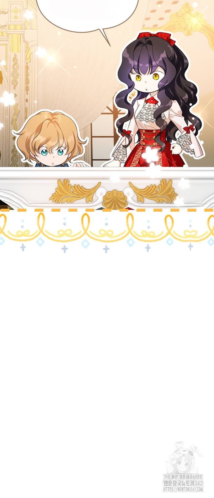 The Young Emperor Is Obsessed With Me Chapter 29 - Halaman 16