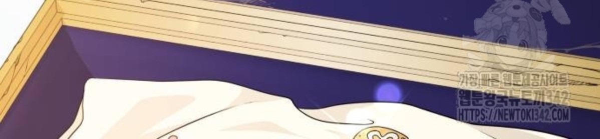 The Young Emperor Is Obsessed With Me Chapter 29 - Halaman 50