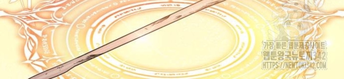 The Young Emperor Is Obsessed With Me Chapter 29 - Halaman 79