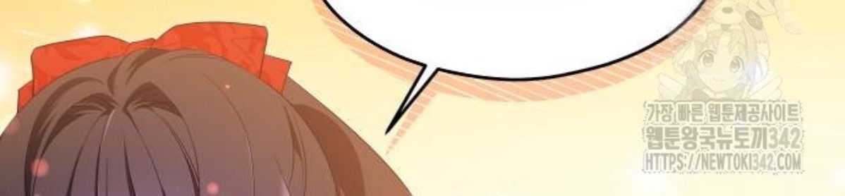 The Young Emperor Is Obsessed With Me Chapter 29 - Halaman 99