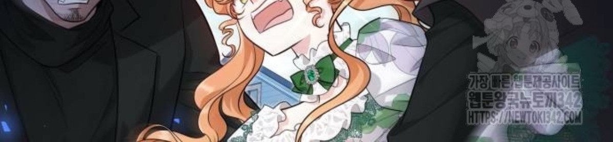 The Young Emperor Is Obsessed With Me Chapter 29 - Halaman 110